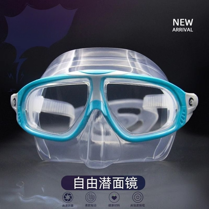 Professional Freediving Mask L - Diving Mask 评论和价格
